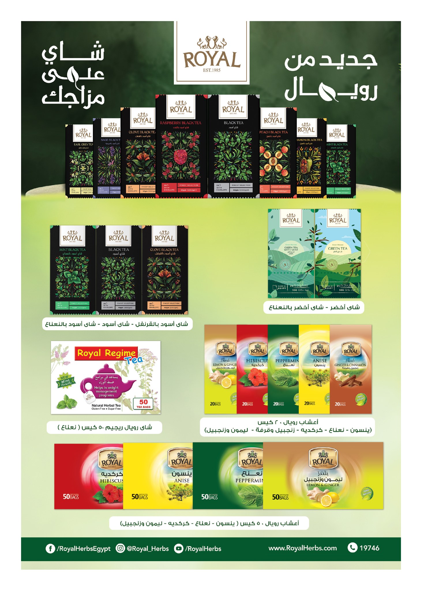 hyper-one offers from 25nov to 5dec 2024 عروض هايبر وان من 25 نوفمبر حتى 5 ديسمبر 2024 صفحة رقم 11